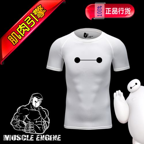 Vêtement fitness uniGenre dabai en Lycra - Ref 607585