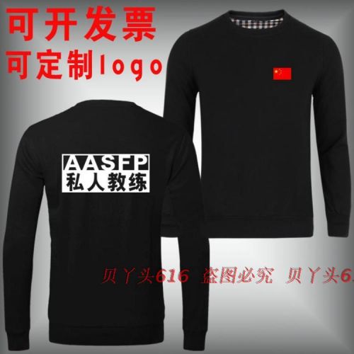  Vêtement fitness uniGenre en coton - Ref 607689