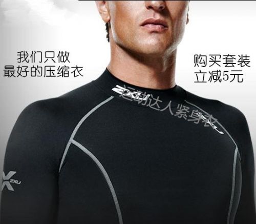 Vêtement fitness homme en polyester - Ref 607700