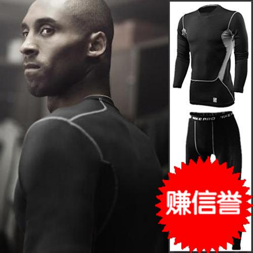 Vêtement fitness homme en nylon - Ref 607713
