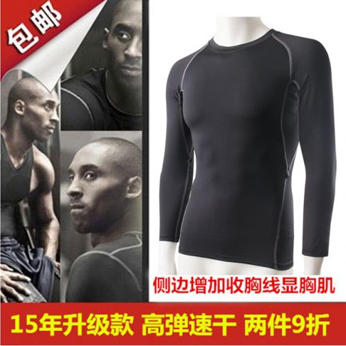 Vêtement fitness homme en polyester - Ref 607721