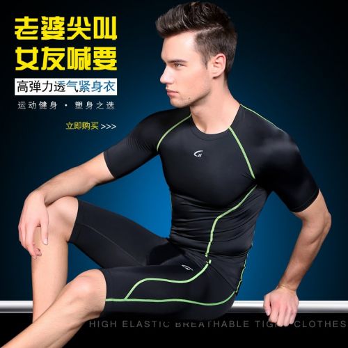  Vêtement fitness homme CYCFIT manches courtes en nylon - Ref 608072