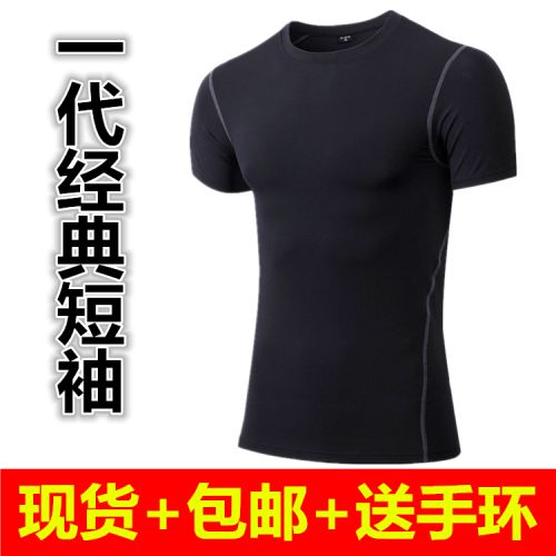 Vêtement fitness homme en polyester - Ref 608104
