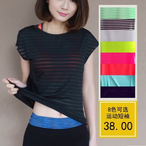  Vêtement fitness femme en polyester - Ref 608239