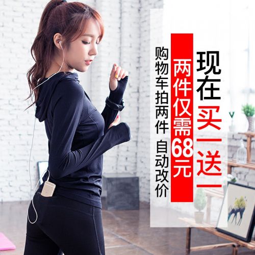 Vêtement fitness femme - Ref 608252