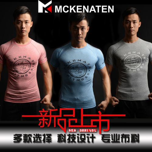 Vêtement fitness homme en polyester - Ref 608528