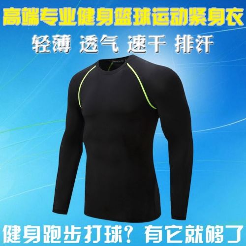  Vêtement fitness homme en spandex - Ref 608578