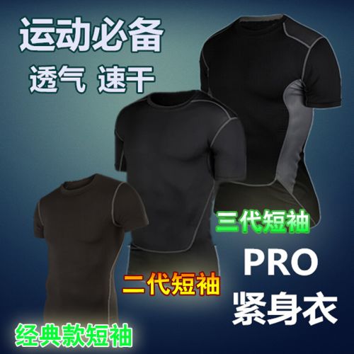 Vêtement fitness homme en polyester - Ref 608582