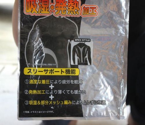 Vêtement fitness homme en nylon - Ref 608725