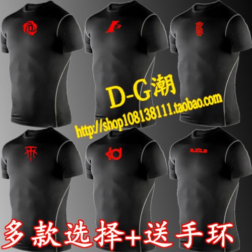 Vêtement fitness homme en polyester - Ref 608880