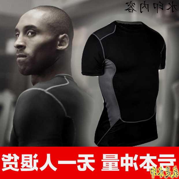 Vêtement fitness homme en polyester - Ref 608967