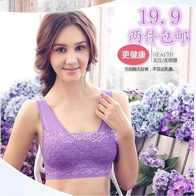 Vêtement fitness femme ELF'S en nylon - Ref 609224