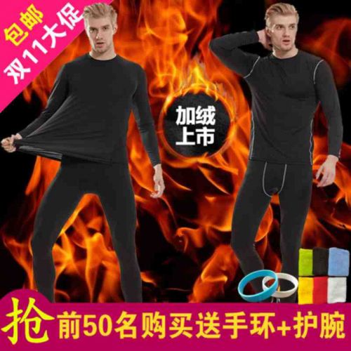  Vêtement fitness homme - Ref 609258