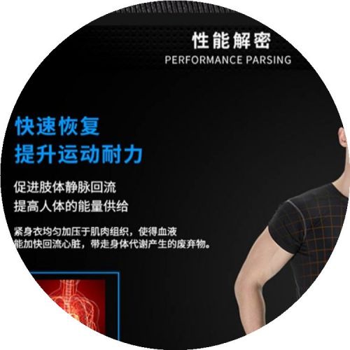  Vêtement fitness homme en nylon - Ref 609335