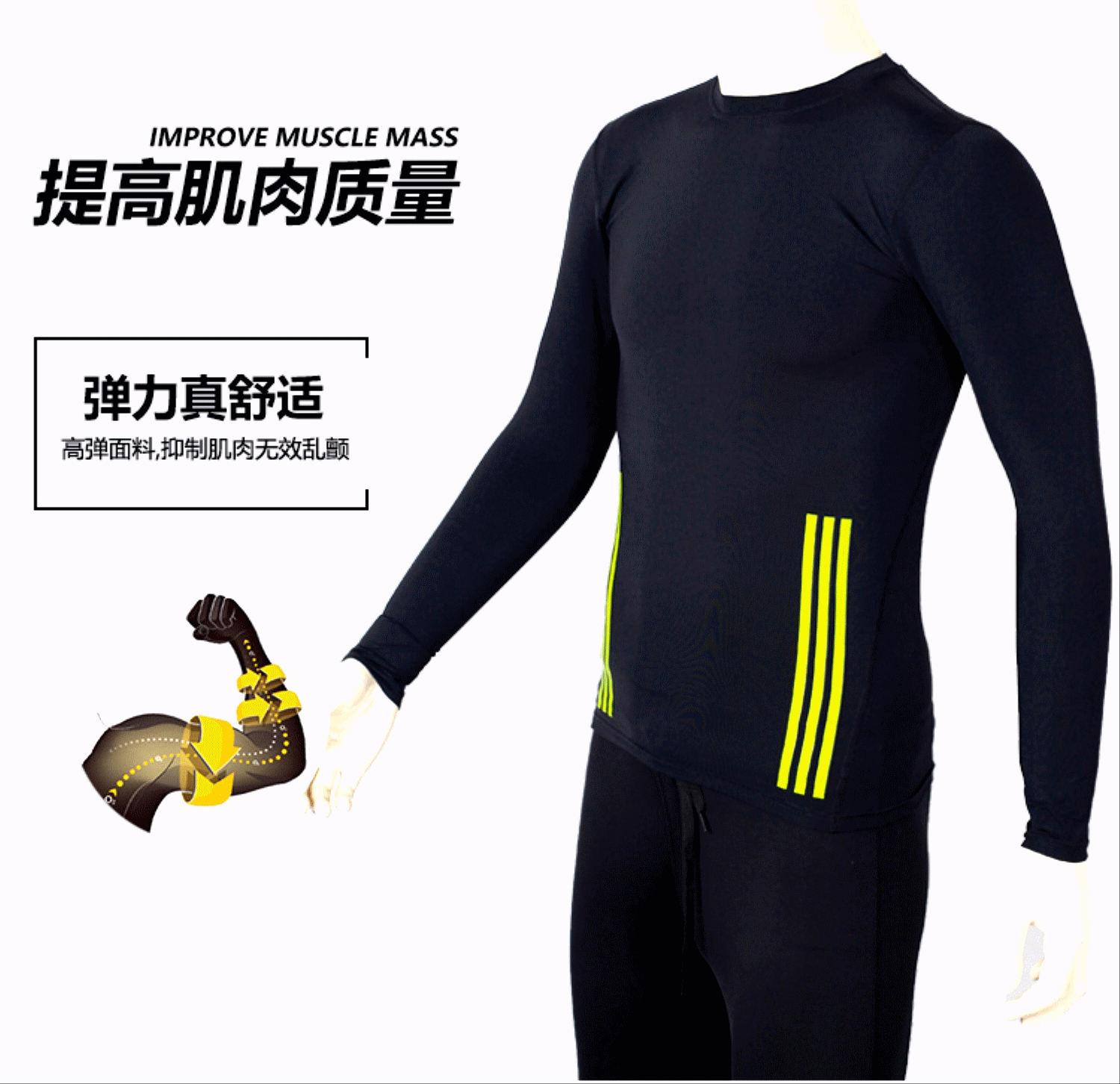 Vêtement fitness uniGenre en polyester - Ref 609445