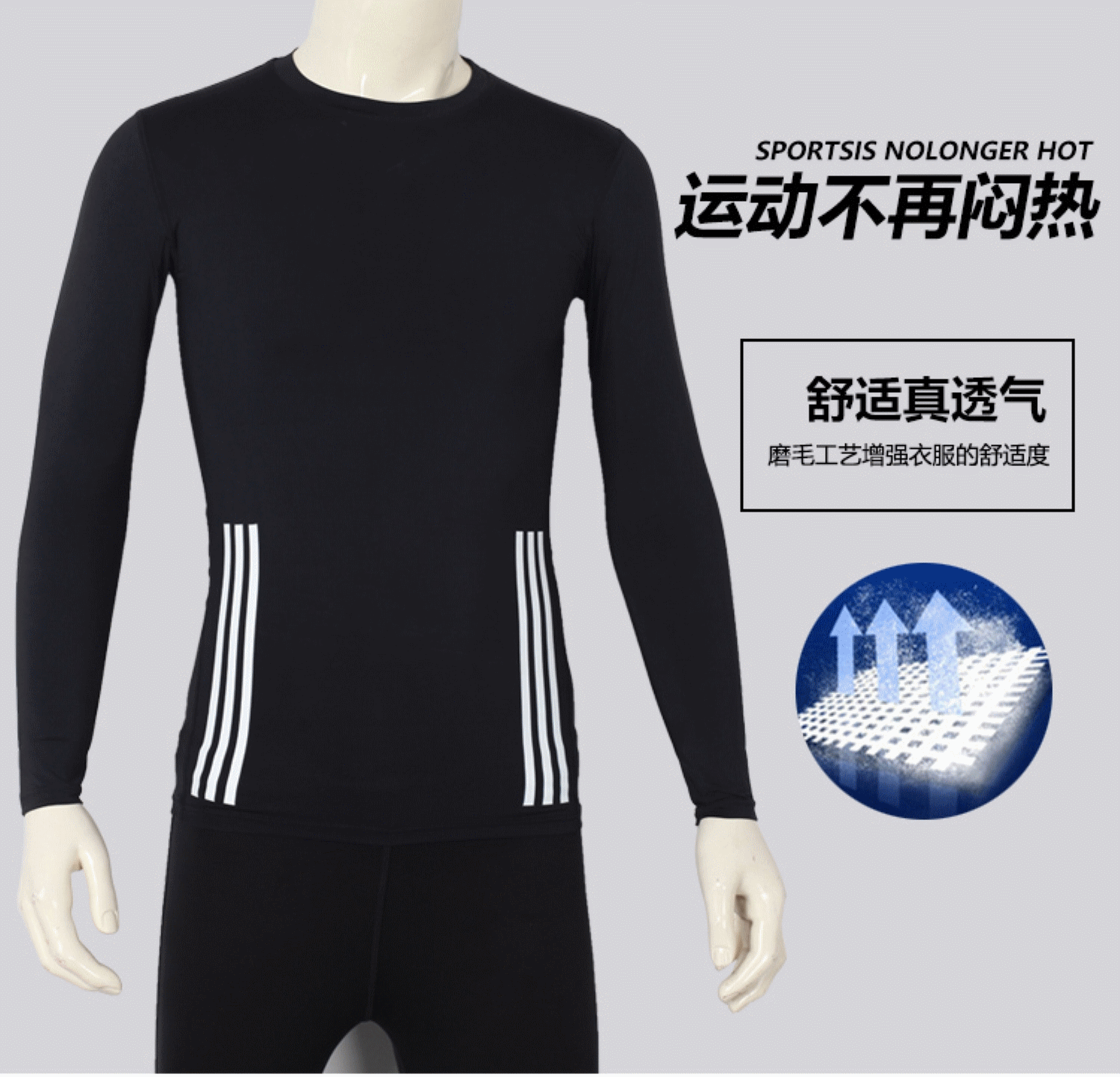 Vêtement fitness uniGenre en polyester - Ref 609485