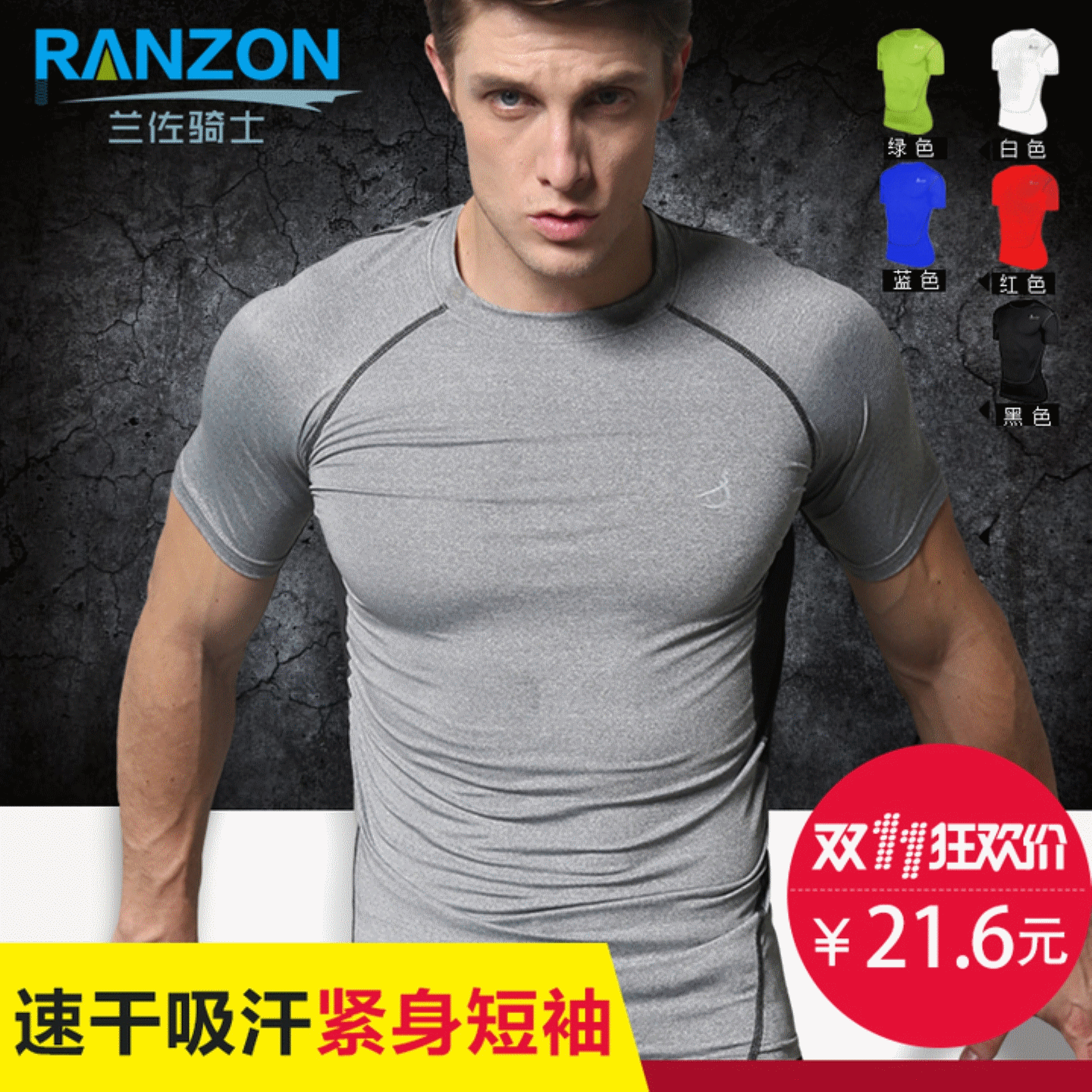  Vêtement fitness homme - Ref 609497