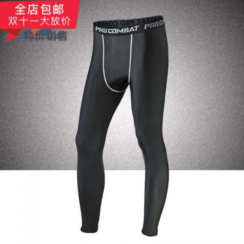 Vêtement fitness homme AOPU en spandex - Ref 609560