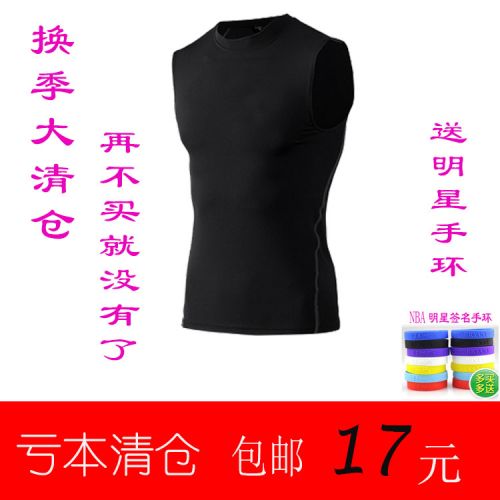 Vêtement fitness homme en polyester - Ref 609589