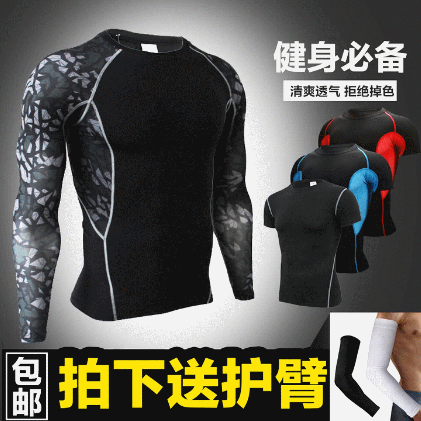 Vêtement fitness homme - Ref 609674