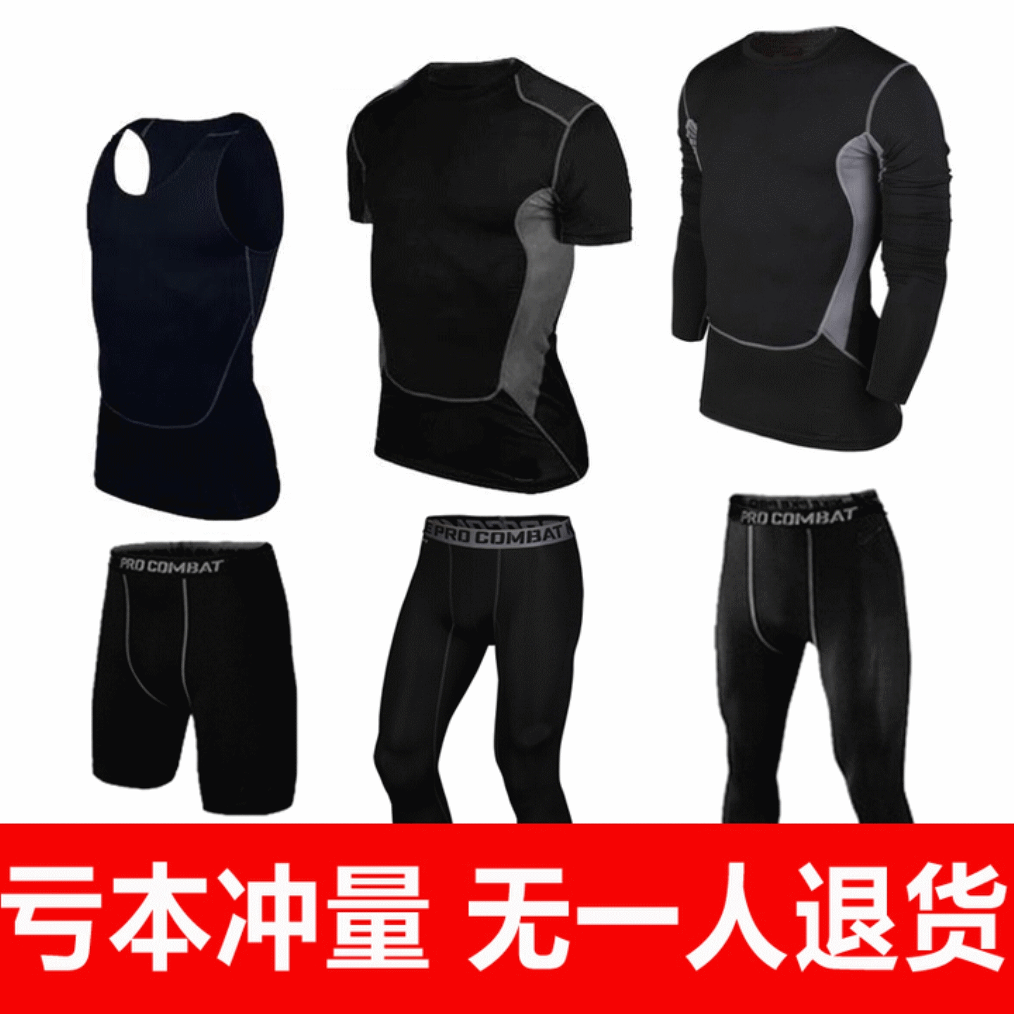 Vêtement fitness homme en spandex - Ref 609706