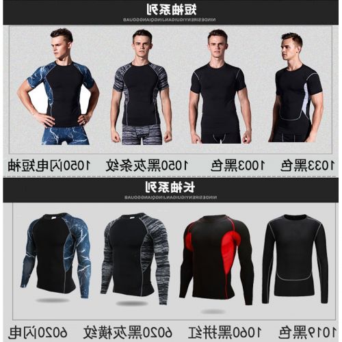 Vêtement fitness homme - Ref 609789