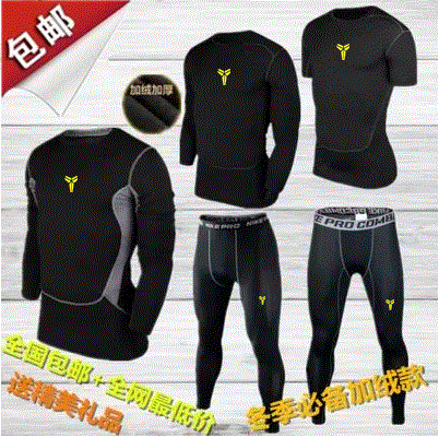 Vêtement fitness homme en polyester - Ref 609800