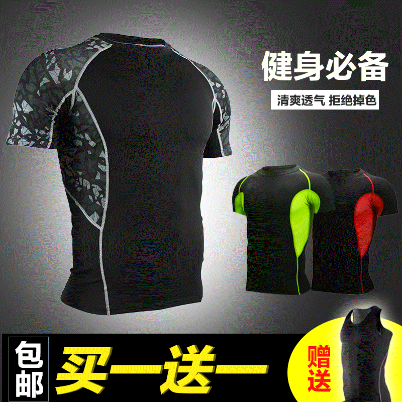 Vêtement fitness homme en Lycra - Ref 609820