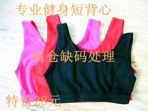 Vêtement fitness femme en coton - Ref 609912