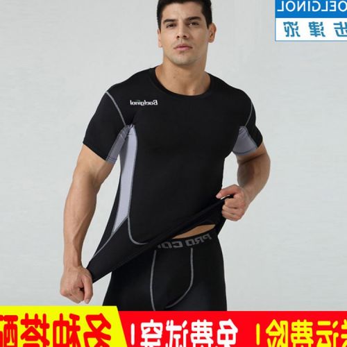  Vêtement fitness homme - Ref 609952
