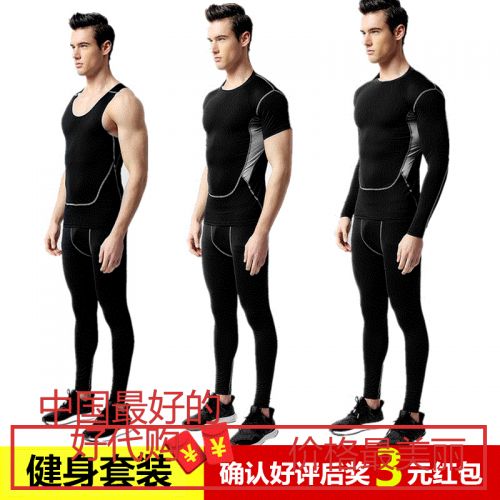 Vêtement fitness homme en polyester - Ref 610040