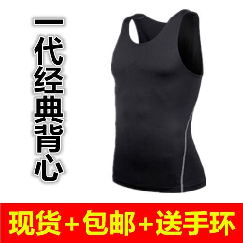 Vêtement fitness homme en polyester - Ref 610087