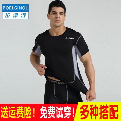  Vêtement fitness homme BOELGINOL - Ref 610189