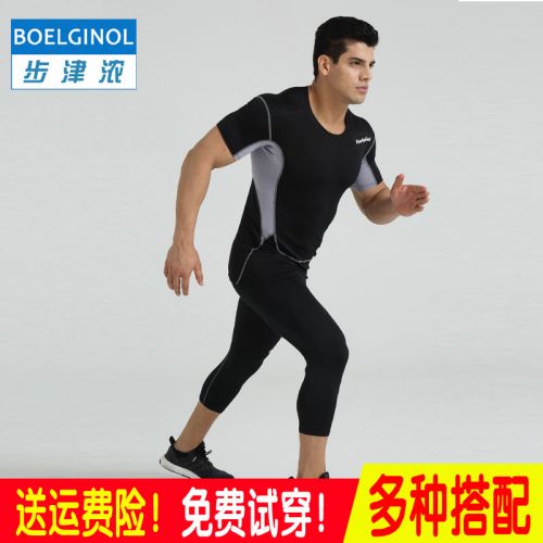  Vêtement fitness homme BOELGINOL - Ref 610220