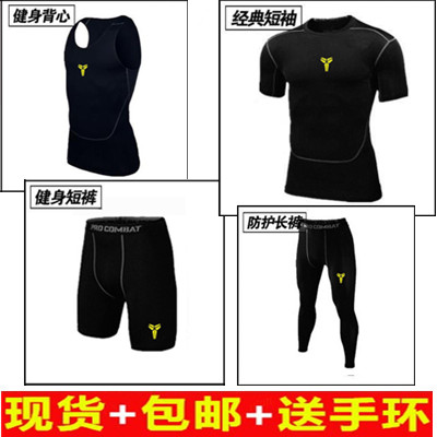 Vêtement fitness homme en Lycra - Ref 610241