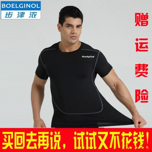  Vêtement fitness homme BOELGINOL - Ref 610263