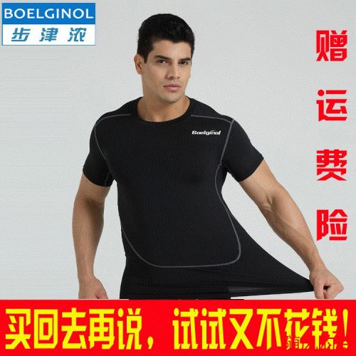  Vêtement fitness homme BOELGINOL - Ref 610270