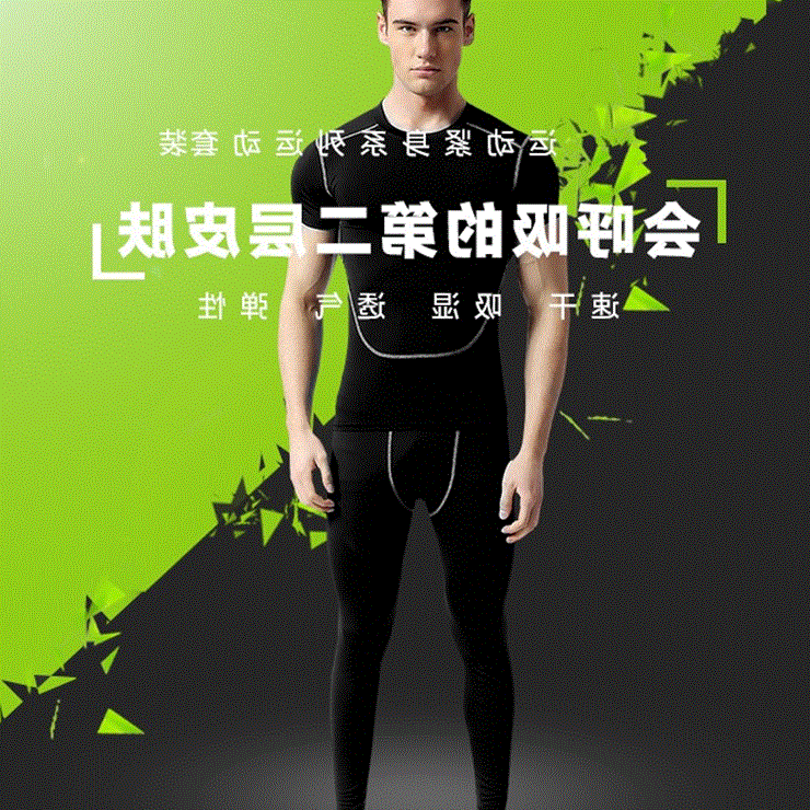 Vêtement fitness homme en polyester - Ref 610281