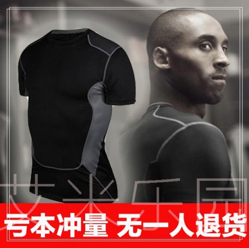 Vêtement fitness homme en spandex - Ref 610432