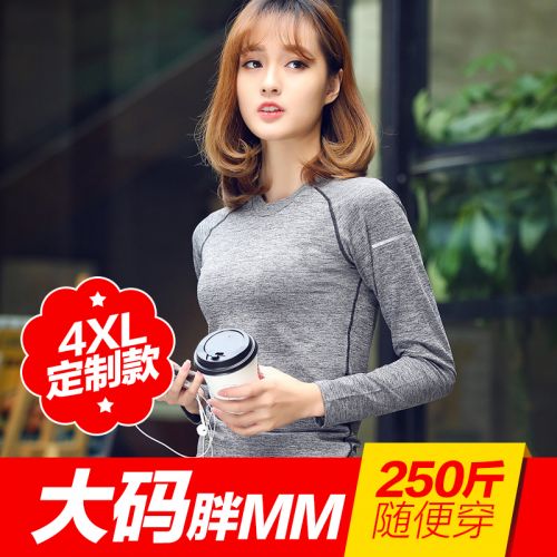  Vêtement fitness femme en nylon - Ref 610509