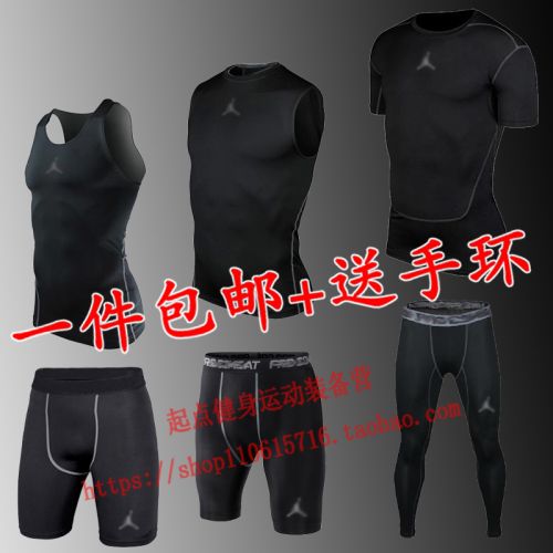 Vêtement fitness homme en polyester - Ref 610515