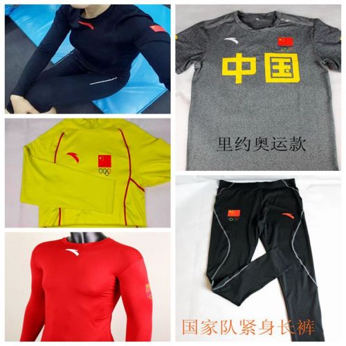 Vêtement fitness uniGenre - Ref 610522