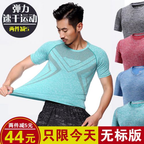  Vêtement fitness homme ELITE en spandex - Ref 610532