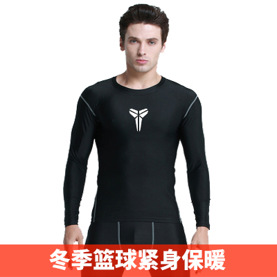 Vêtement fitness homme PRO série étanche en polyester - Ref 610534