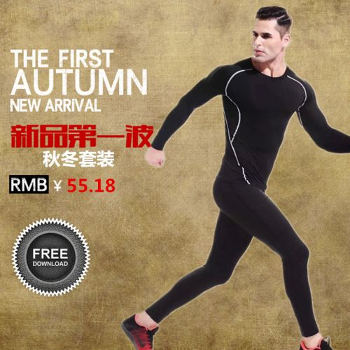  Vêtement fitness homme en polyester - Ref 610550