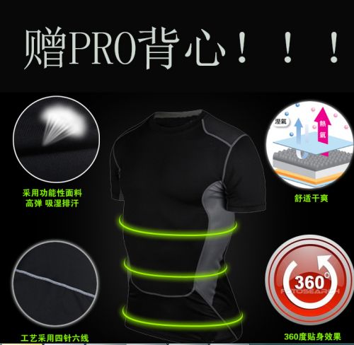 Vêtement fitness homme USA PRO en polyester - Ref 610620