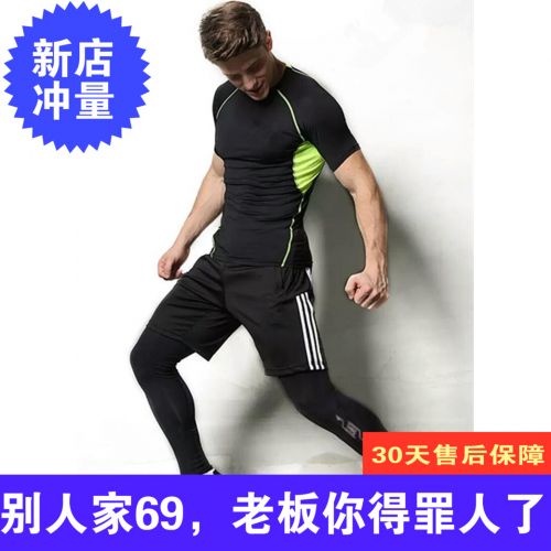 Vêtement fitness homme - Ref 610670