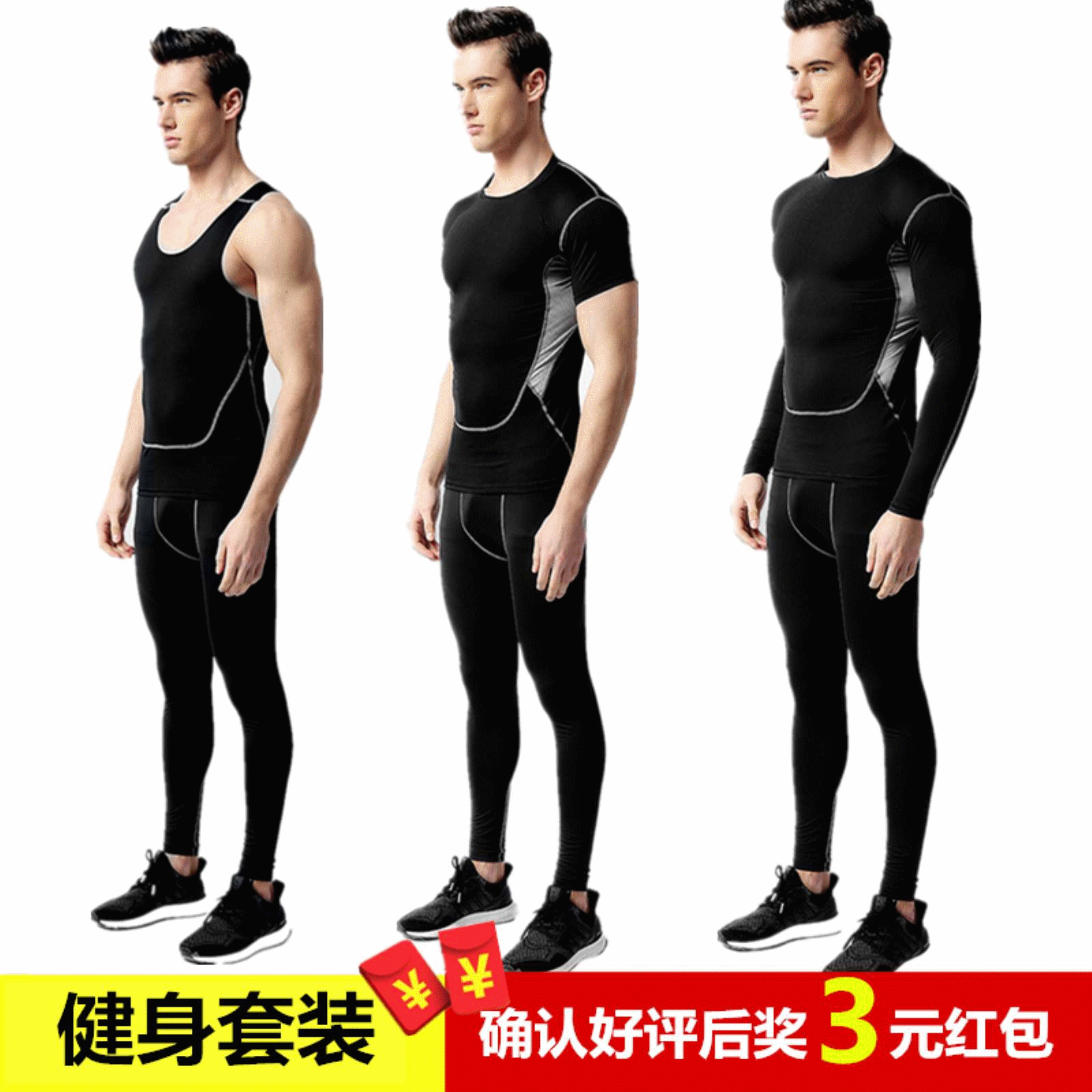 Vêtement fitness homme en polyester - Ref 610727