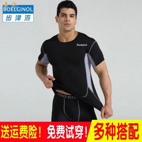  Vêtement fitness homme BOELGINOL - Ref 610892