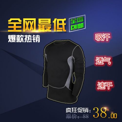 Vêtement fitness homme en polyester - Ref 610938